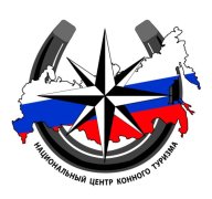 Московские городские соревнования по спортивному туризму, дистанции - конные Московские городские соревнования по спортивному туризму, дистанции - конные